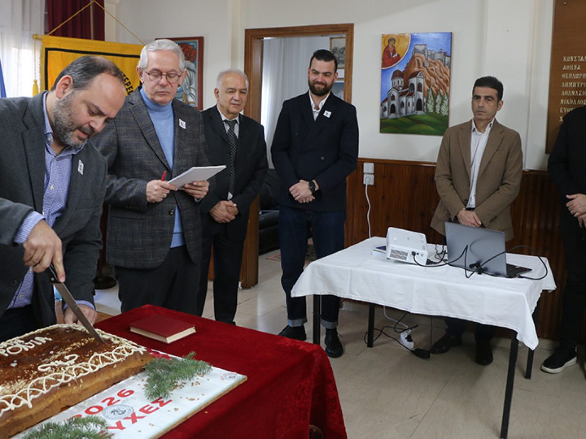 Σωματείο «Άγιος Γεώργιος Περιστερεώτα»: Στο κατάμεστο Πνευματικό Κέντρο έγινε η καθιερωμένη εκδήλωση της βασιλόπιτας