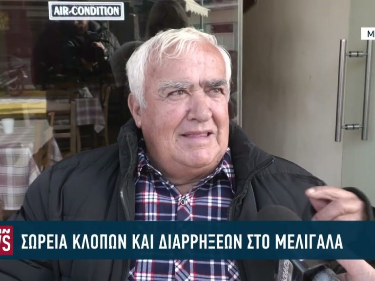 Σωρεία κλοπών και διαρρήξεων στο Μελιγαλά Μεσσηνίας
