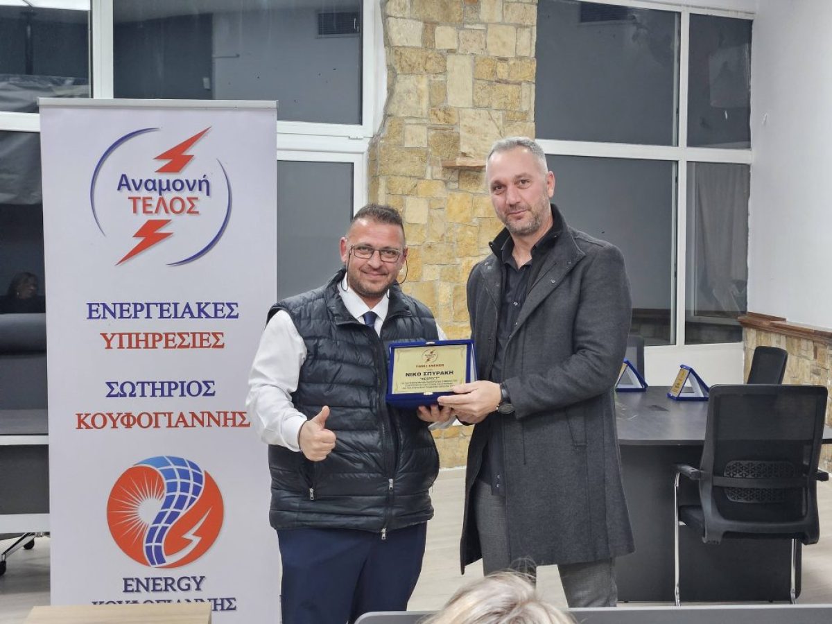 Σωτήρης Κουφογιάννης: 100+ εργαζόμενοι, μεγάλα σχέδια και δυνατή χρονιά για την «Αναμονή Τέλος» (ΦΩΤΟ)