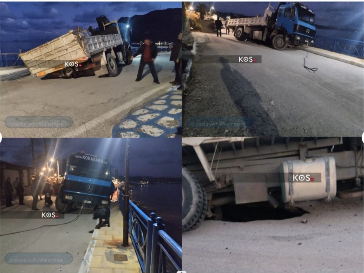Σοβαρή υποχώρηση οδοστρώματος στο Καμάρι Κεφάλου: Φορτηγό εγκλωβίστηκε σε τρύπα στον παραλιακό Καμαρίου