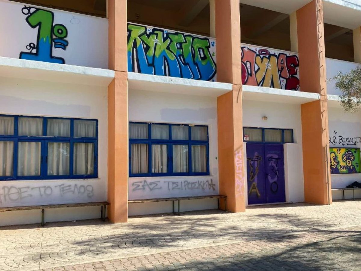 Σοβαρή καταγγελία κατά διευθύντριας του 1ου Λυκείου Βούλας