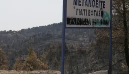 sta-apokaidia-tis-evvias