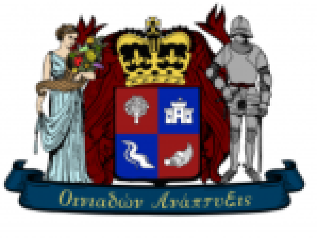 «Στα ίχνη ενός σπουδαίου πολιτισμού»