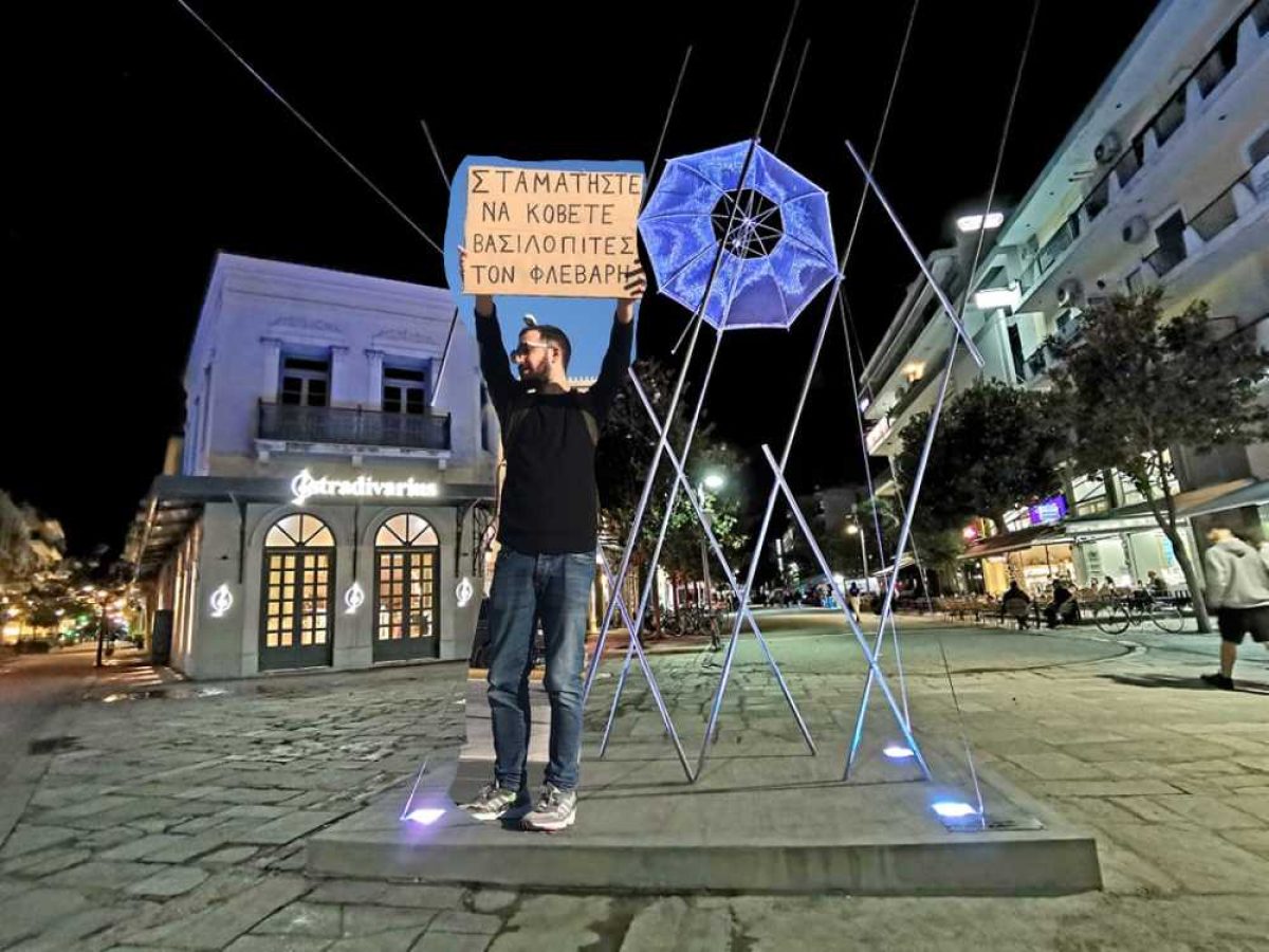 Σταματήστε να κόβετε βασιλόπιτες τον Φλεβάρη…