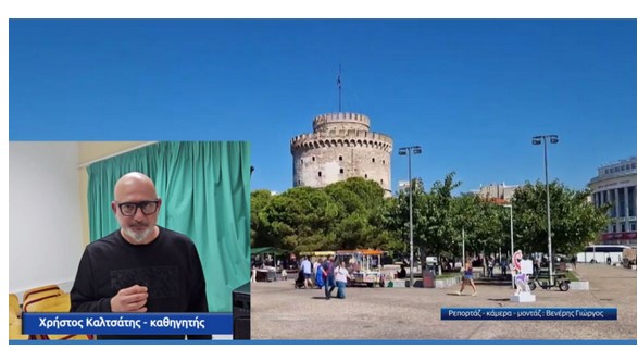 sti-thessaloniki-i-g-likiou
