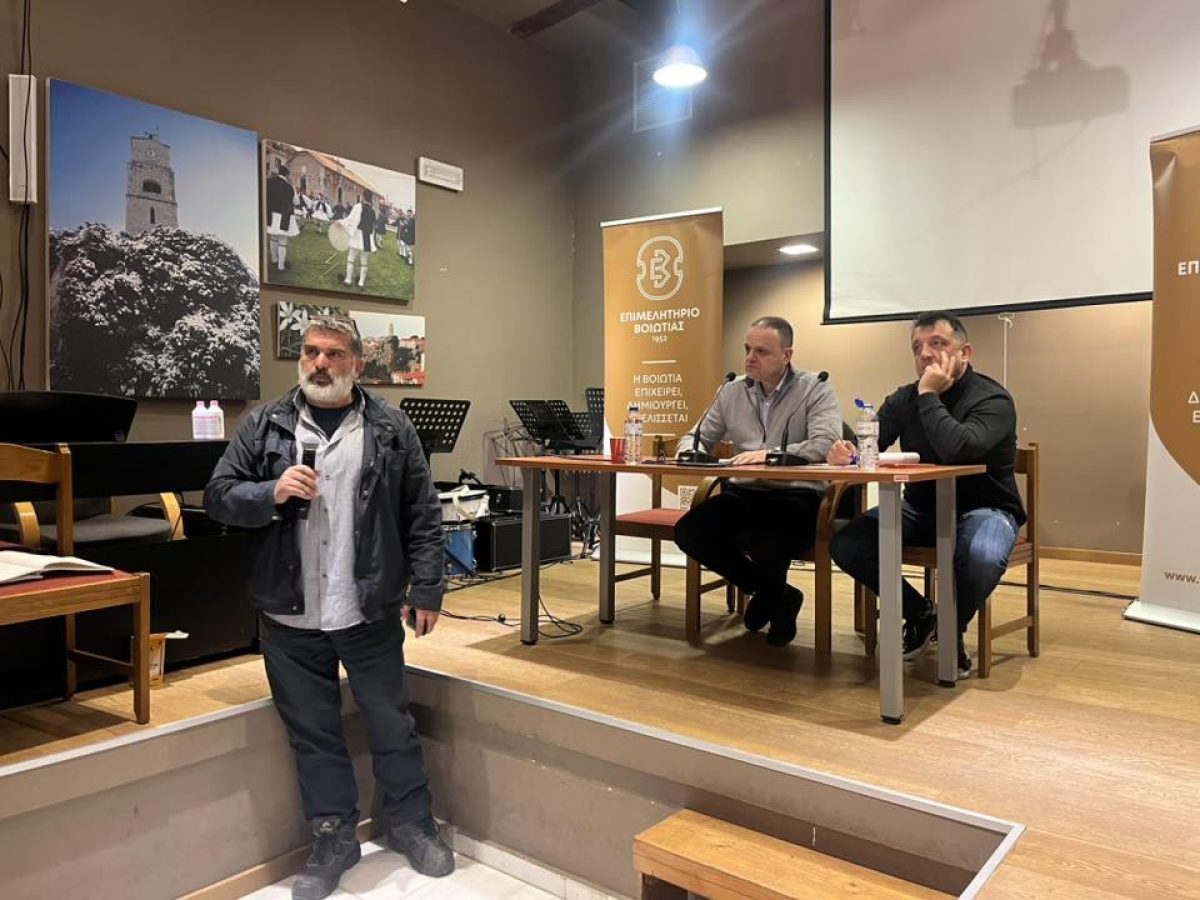 &Sigma;&tau;&eta;&nu; &Alpha;&rho;ά&chi;&omega;&beta;&alpha; &sigma;&upsilon;&nu;&epsilon;&delta;&rho;ί&alpha;&sigma;&epsilon; &tau;&omicron; &Delta;.&Sigma;. &tau;&omicron;&upsilon; &Epsilon;&pi;&iota;&mu;&epsilon;&lambda;&eta;&tau;&eta;&rho;ί&omicron;&upsilon; &Beta;&omicron;&iota;&omega;&tau;ί&alpha;&sigmaf;