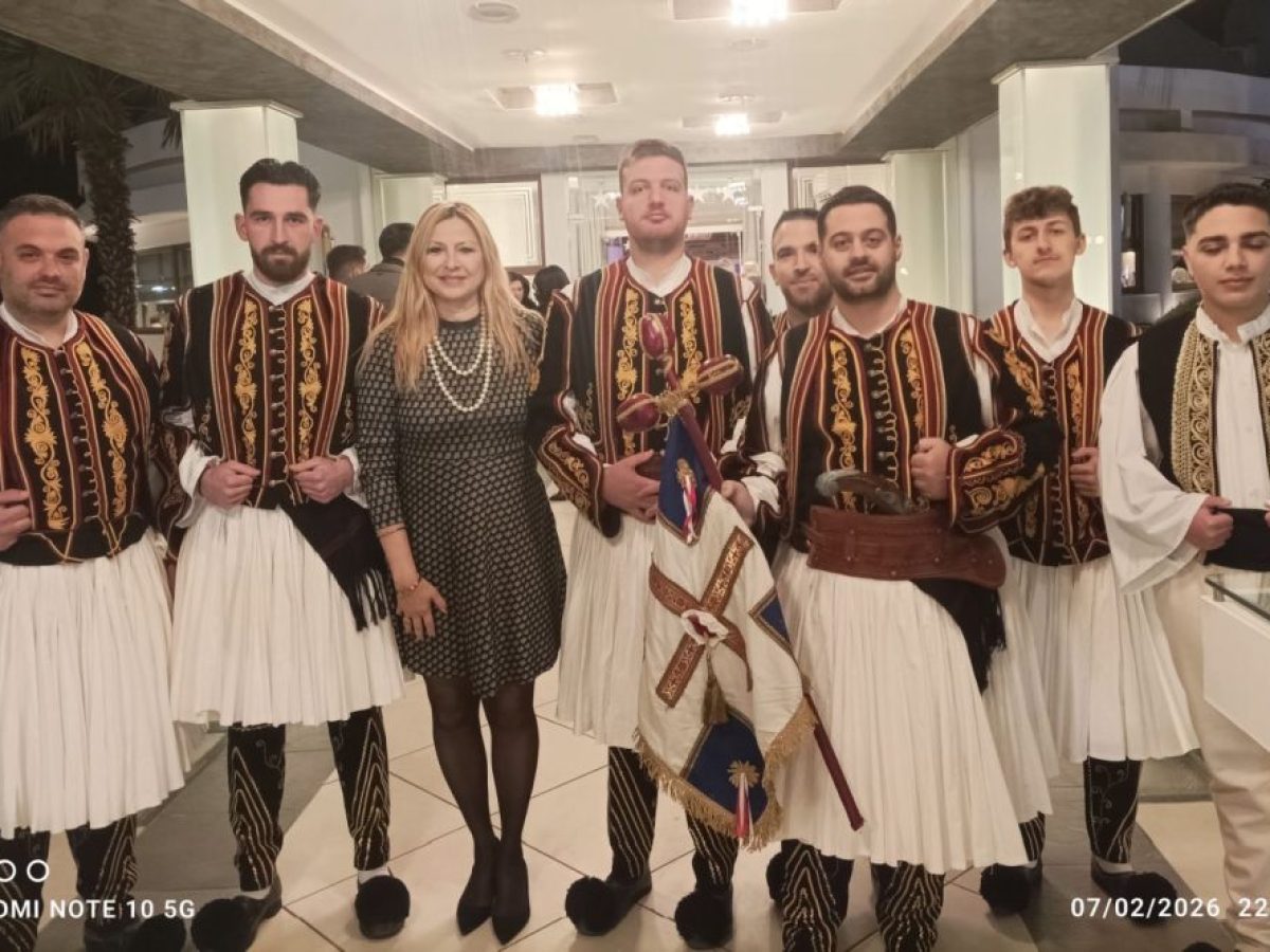 Στην κοπή πίτας των Σαρακατσαναίων η Χριστίνα Κοντογιάννη