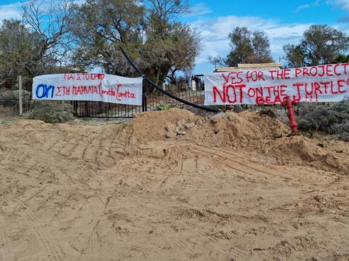 Στηρίζουν τον Σύλλογο Προστασίας Περιβάλλοντος Σταυρού