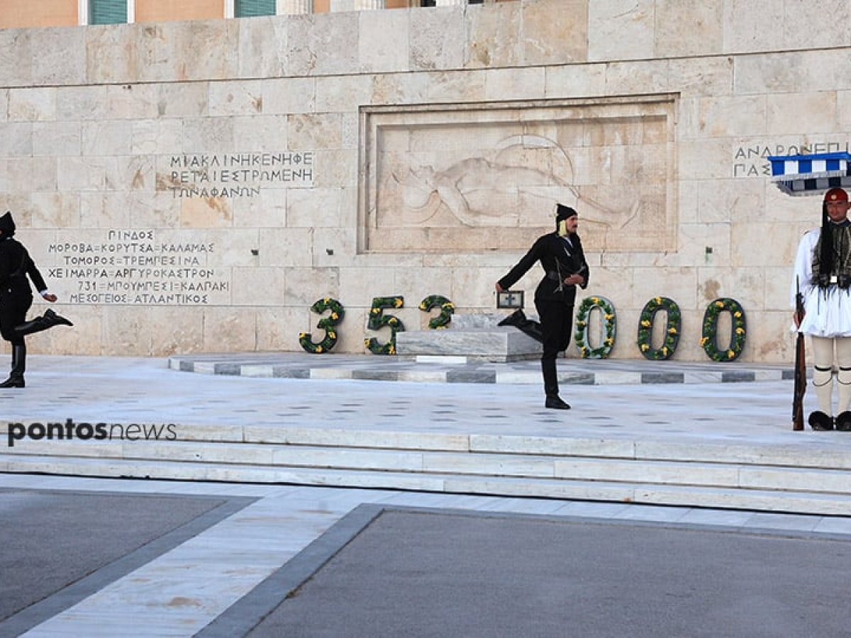 Στις 24 Φεβρουαρίου 1994 η Βουλή αναγνώρισε τη Γενοκτονία των Ποντίων, 71 χρόνια μετά τη Συνθήκη της Λοζάνης