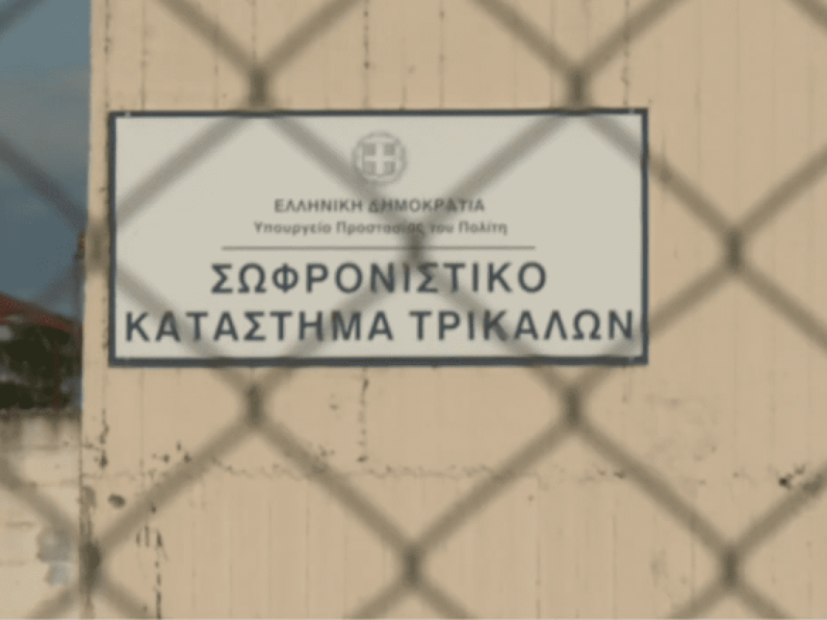Στις φυλακές Τρικάλων ο ιδιοκτήτης του «Βιολάντα»: «Δεν γνώριζα για την οσμή», είπε και υπέδειξε ως υπεύθυνους όσους ενέκριναν τις άδειες