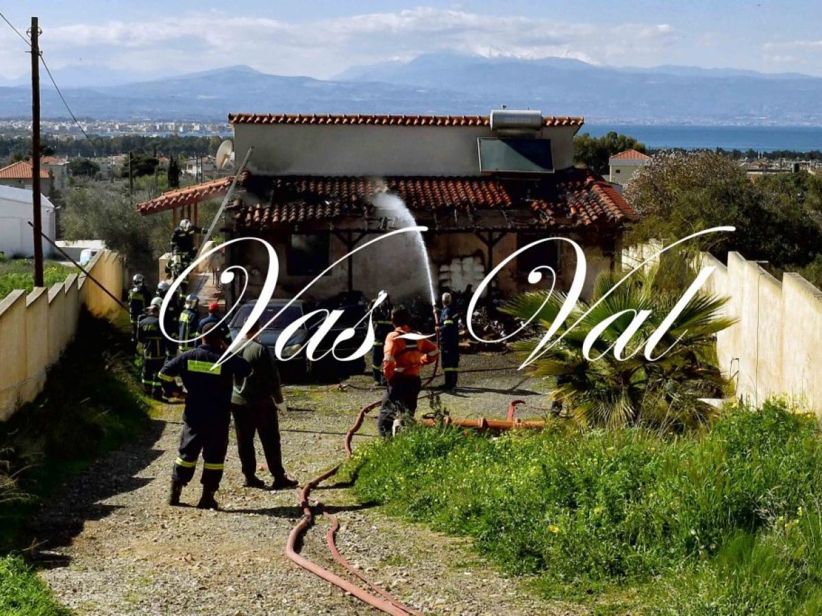 Στις φλόγες τυλίχθηκε μονοκατοικία στο Λουτράκι