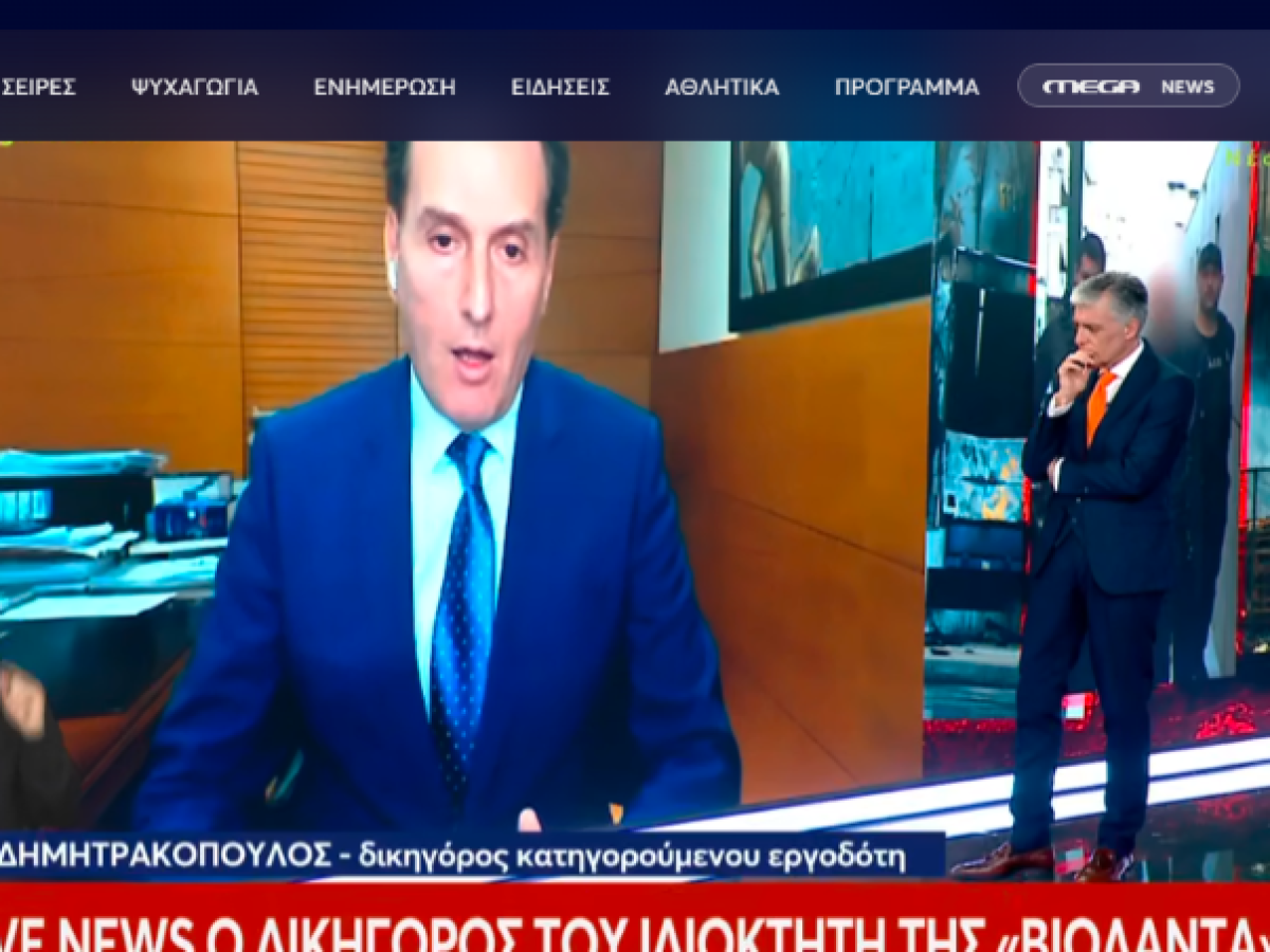 Στο «Live News» η πρώτη εμφάνιση Δημητρακόπουλου για την υπόθεση Τζιωρτζιώτη