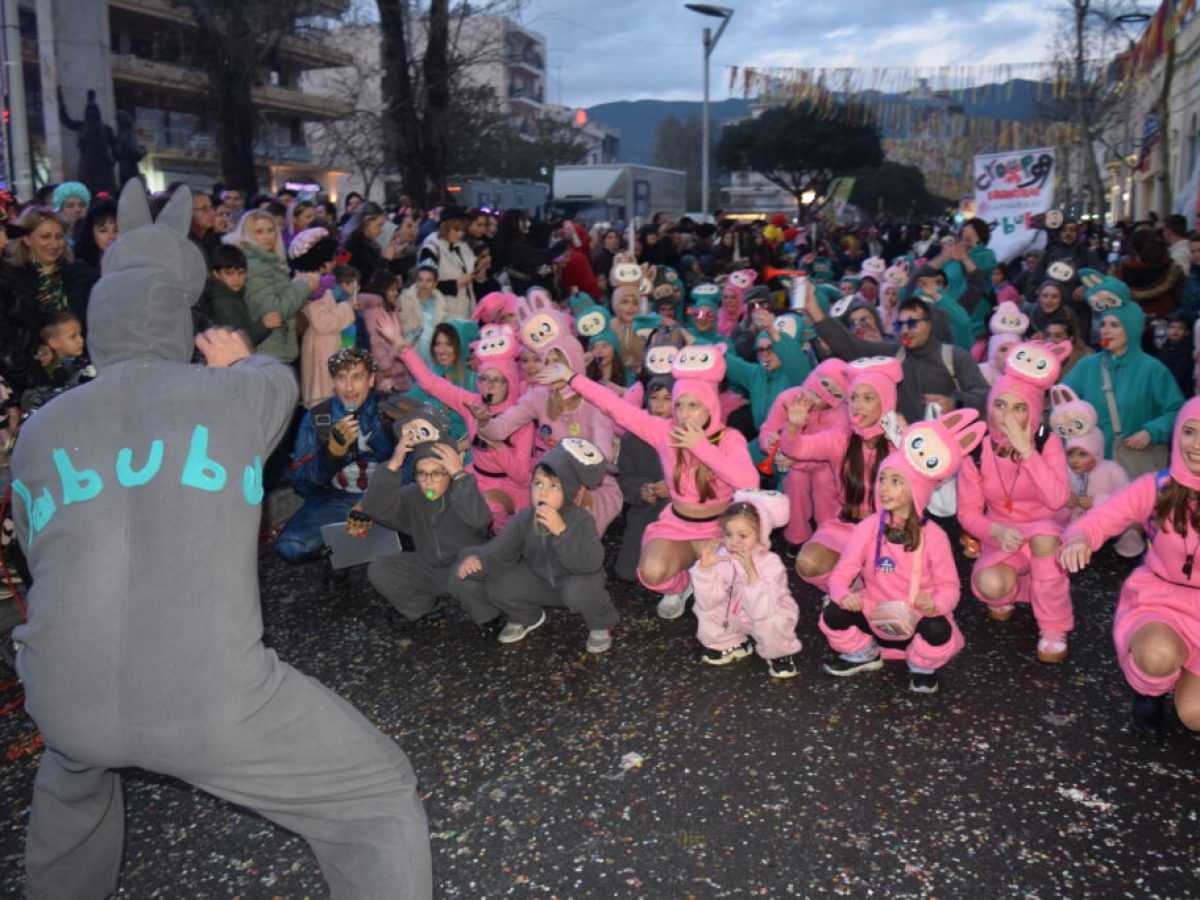 Στο κέφι… ούτε η βροχή δεν έβαλε φρένο: Με χιλιάδες συμμετοχές έπεσε η αυλαία στο 13ο Καλαματιανό Καρναβάλι