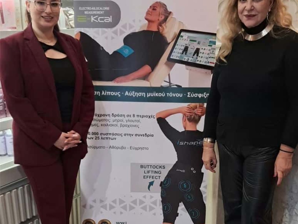 Στο Κέντρο Αισθητικής της Νομικής Ρεΐση – Νέα εποχή στην καύση λίπους και μυϊκής ενδυνάμωσης με το i-Shape EMS (video)