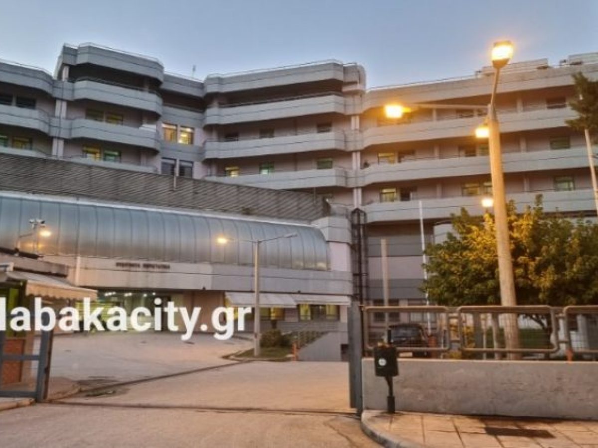 Στο νοσοκομείο 17χρονος από γροθιά 40χρονου στα Τρίκαλα