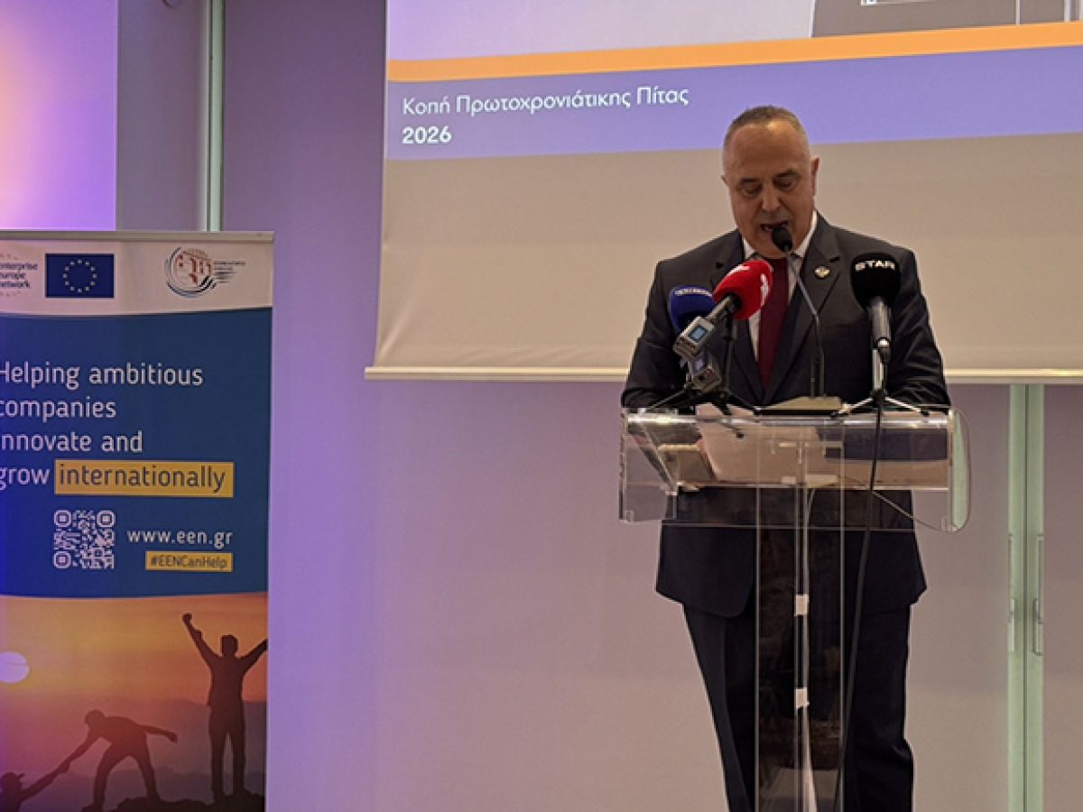 Στο προσκήνιο οι επιχειρήσεις στην εκδήλωση κοπής πίτας του Επιμελητηρίου Καβάλας