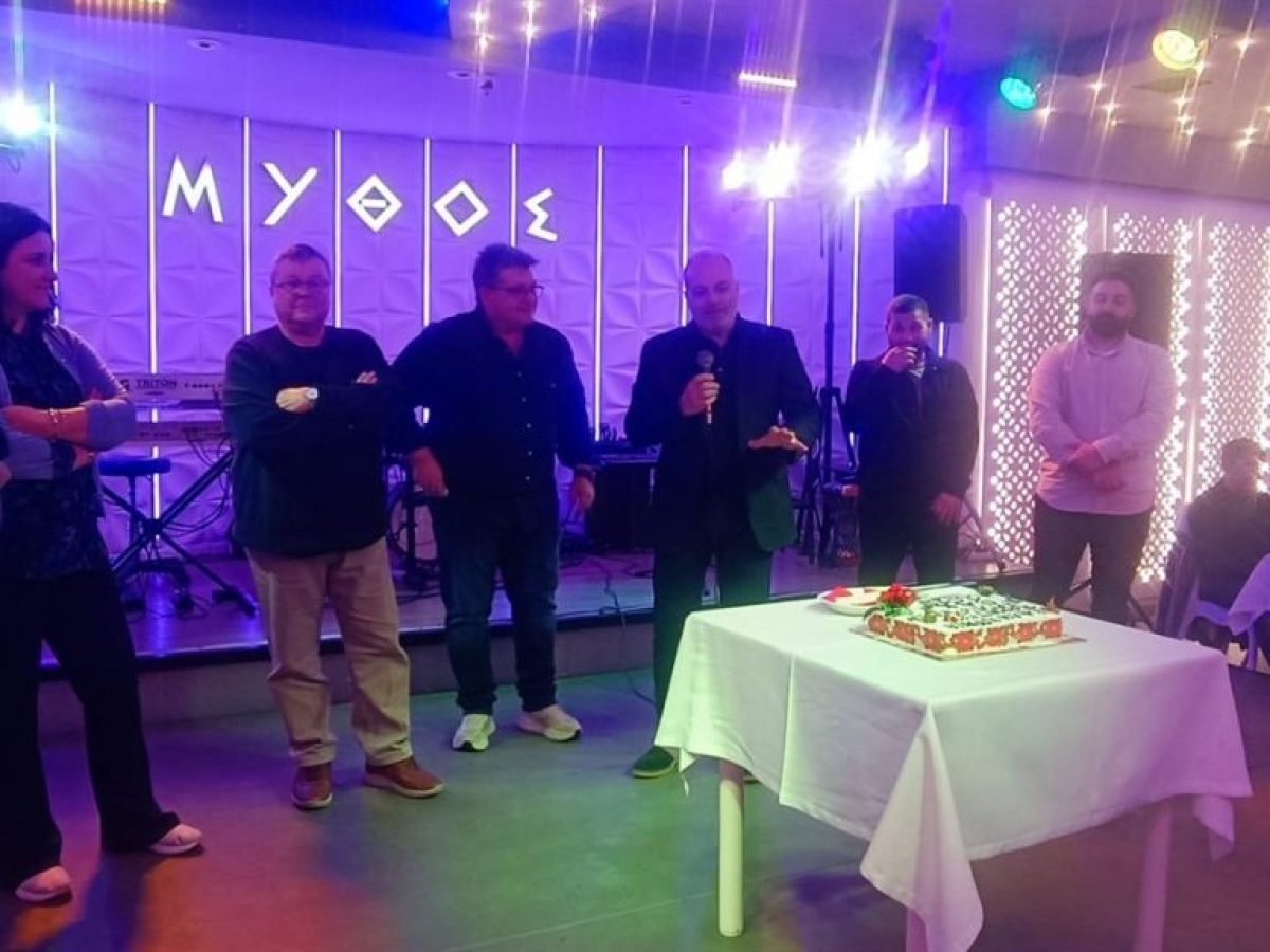 Στο Ρέθυμνο η εκδήλωση κοπής πίτας των εργαζομένων του Οργανισμού Ανάπτυξης Κρήτης