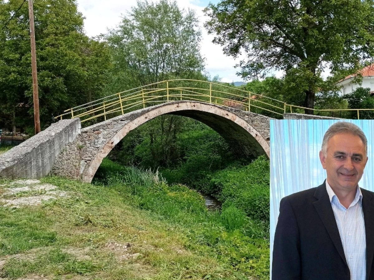 Στο τελικό στάδιο οι μελέτες  για τη συντήρηση των τριών  πέτρινων γεφυριών στον Βαθύτοπο  Ελ. Ταμπουρίδης στον «Π.Τ.»: Στόχος η ένταξη των ιστορικών γεφυριών στο Leader ή στο Υπ. Πολιτισμού