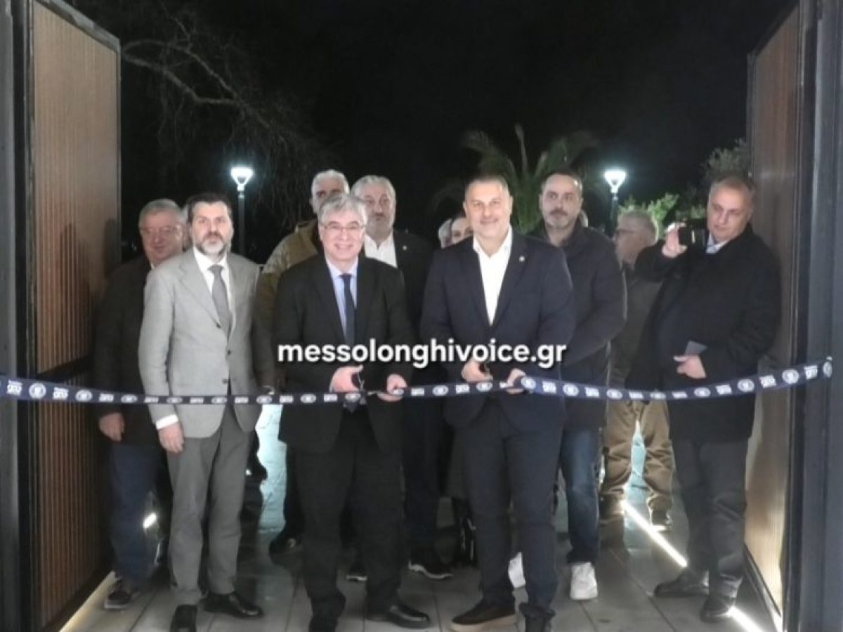 Στο Τρικούπειο η Πανελλήνια Έκθεση Γραμματοσήμων για τα 200 χρόνια από την Έξοδο (ΦΩΤΟ)