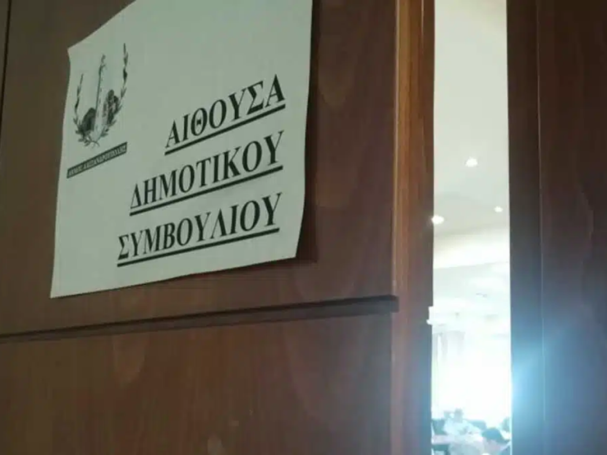 &Sigma;&tau;&omicron;&nu; &Delta;ή&mu;&omicron; &Alpha;&lambda;&epsilon;&xi;&alpha;&nu;&delta;&rho;&omicron;ύ&pi;&omicron;&lambda;&eta;&sigmaf; &epsilon;&pi;&iota;&kappa;&alpha;&lambda;&omicron;ύ&nu;&tau;&alpha;&iota; &tau;&omicron; &delta;&iota;&kappa;&alpha;ί&omega;&mu;&alpha; &tau;&eta;&sigmaf; &sigma;&iota;&omega;&pi;ή&sigmaf;
