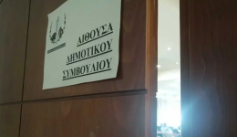 ston-dimo-Αlexandroupolis-epikalounte-to