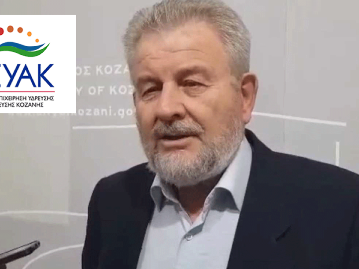 Στους 3.800 οι καταναλωτές τηλεθέρμανσης με ανεξόφλητες οφειλές 13,5 εκατ. ευρώ