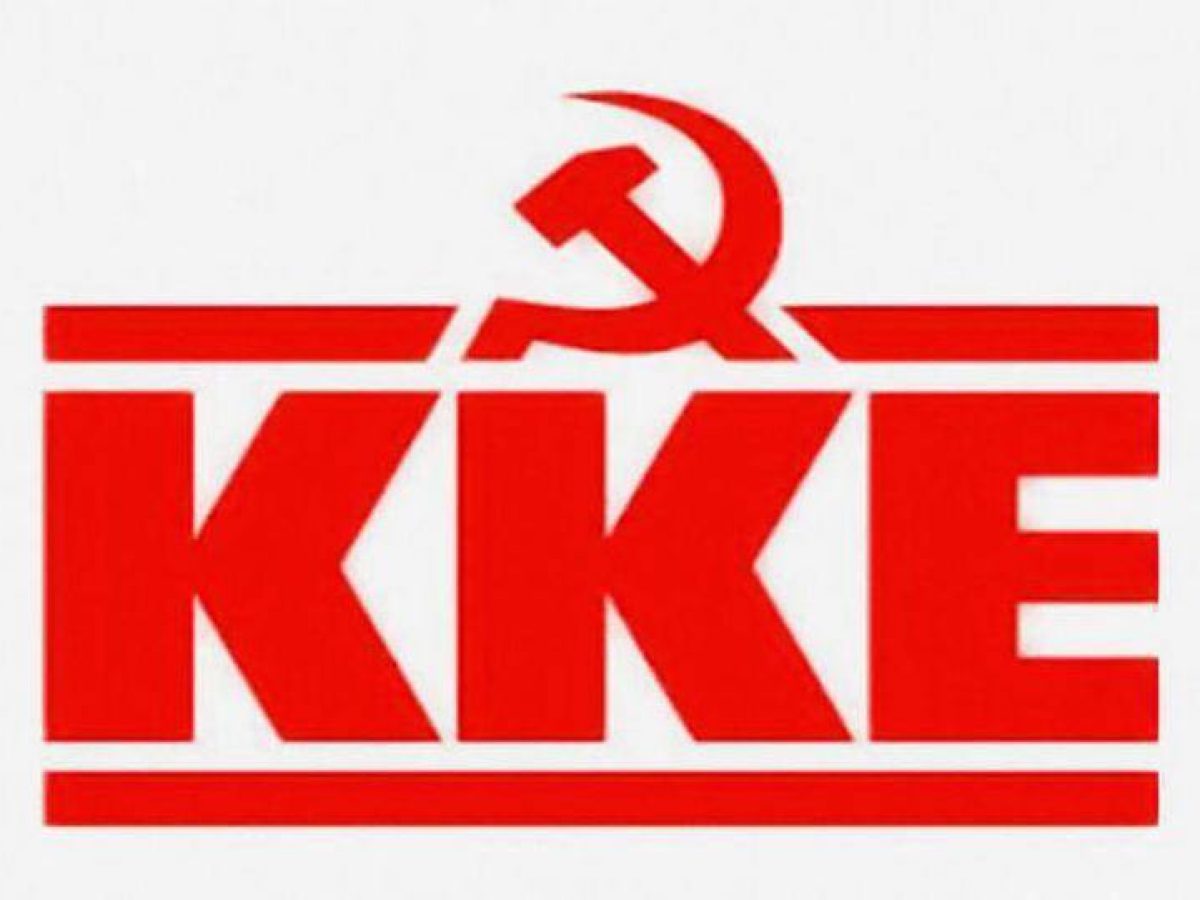 Τ.Ε ΚΚΕ Χανίων: Τιμούν τους 200 κομμουνιστές της Καισαριανής