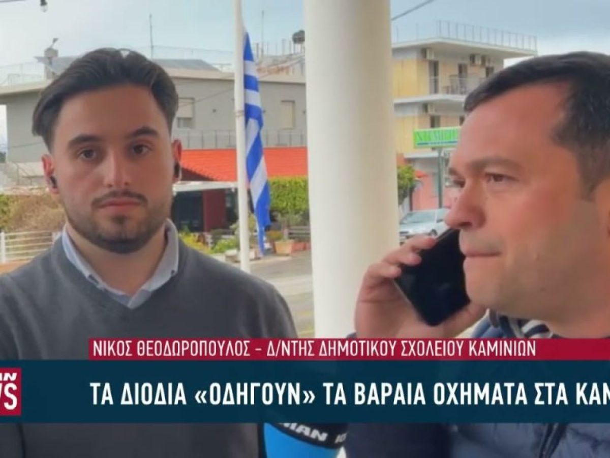 Τα διόδια «οδηγούν» τα βαρέα οχήματα στα Καμίνια