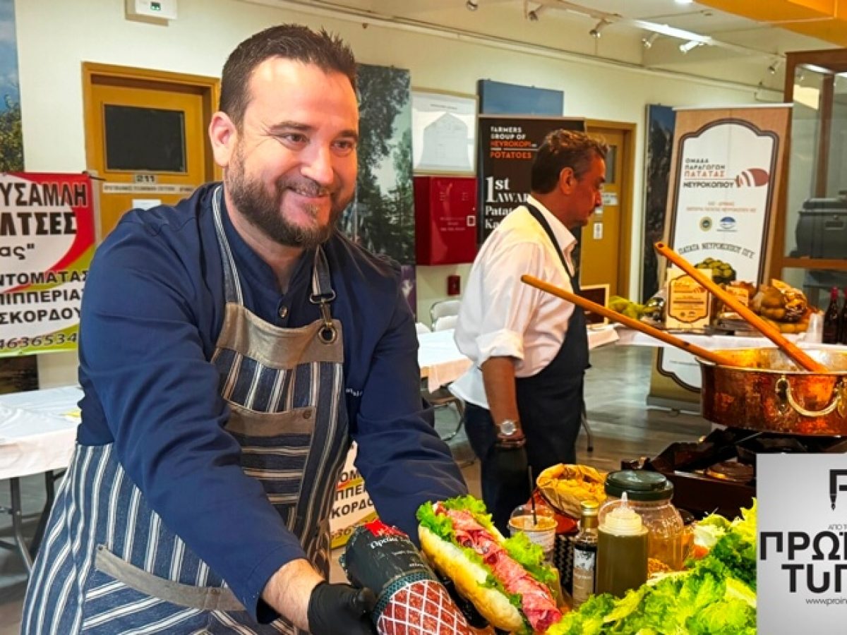 Τα δραμινά προϊόντα έχουν ονοματεπώνυμο και ποιότητα  Ο chef Γιώργος Παλησίδης μιλάει στον «Π.Τ.»