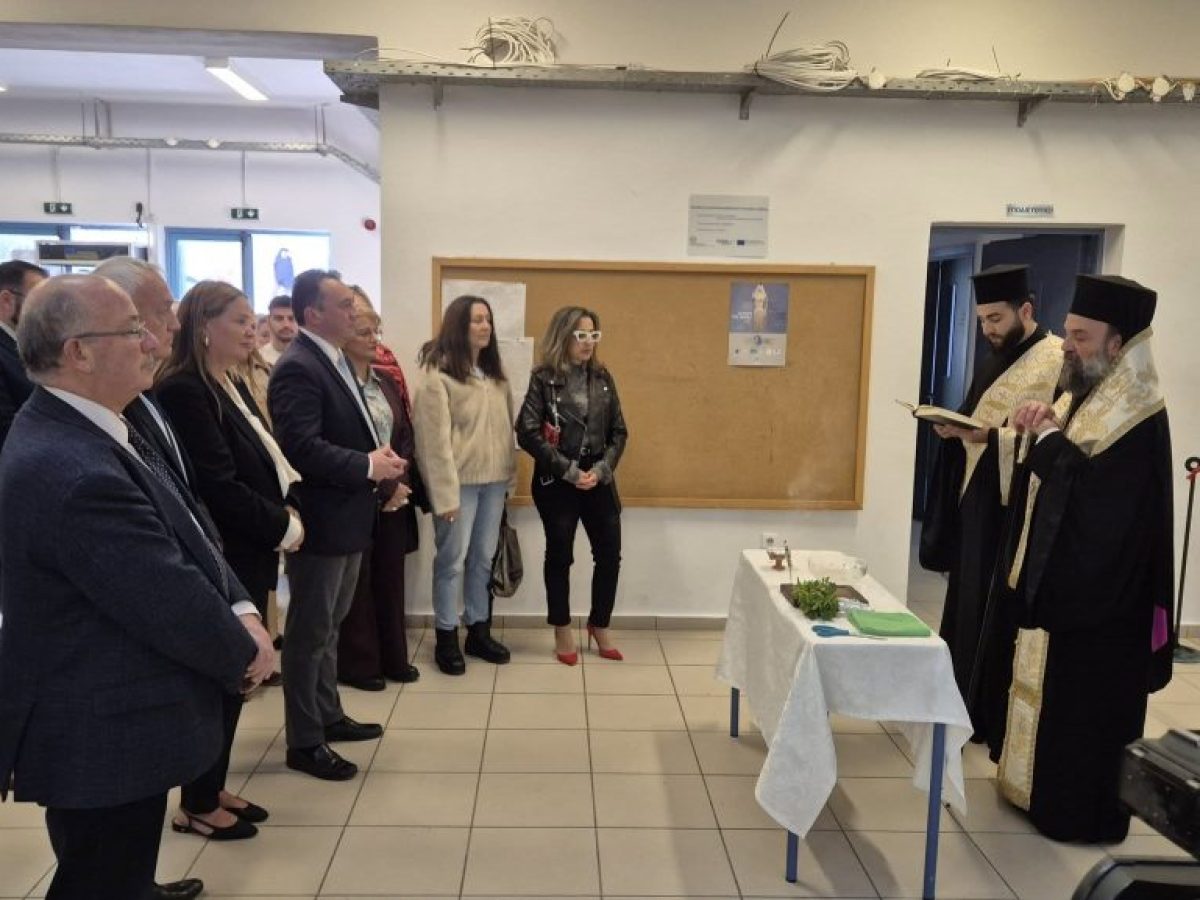 Τα εγκαίνια στην ΣΑΕΚ Θήρας