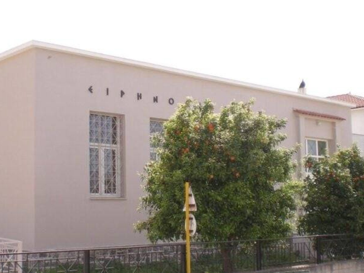 Τα κλειδιά πρώην Ειρηνοδικείου στην Εύβοια ανοίγουν τον δρόμο για νέο Παιδικό Σταθμό