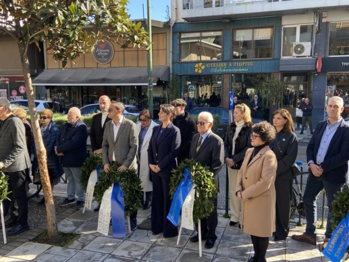 Τα Τρίκαλα τίμησαν την 101η  επέτειο της αγροτικής – λαϊκής εξέγερσης του 1925