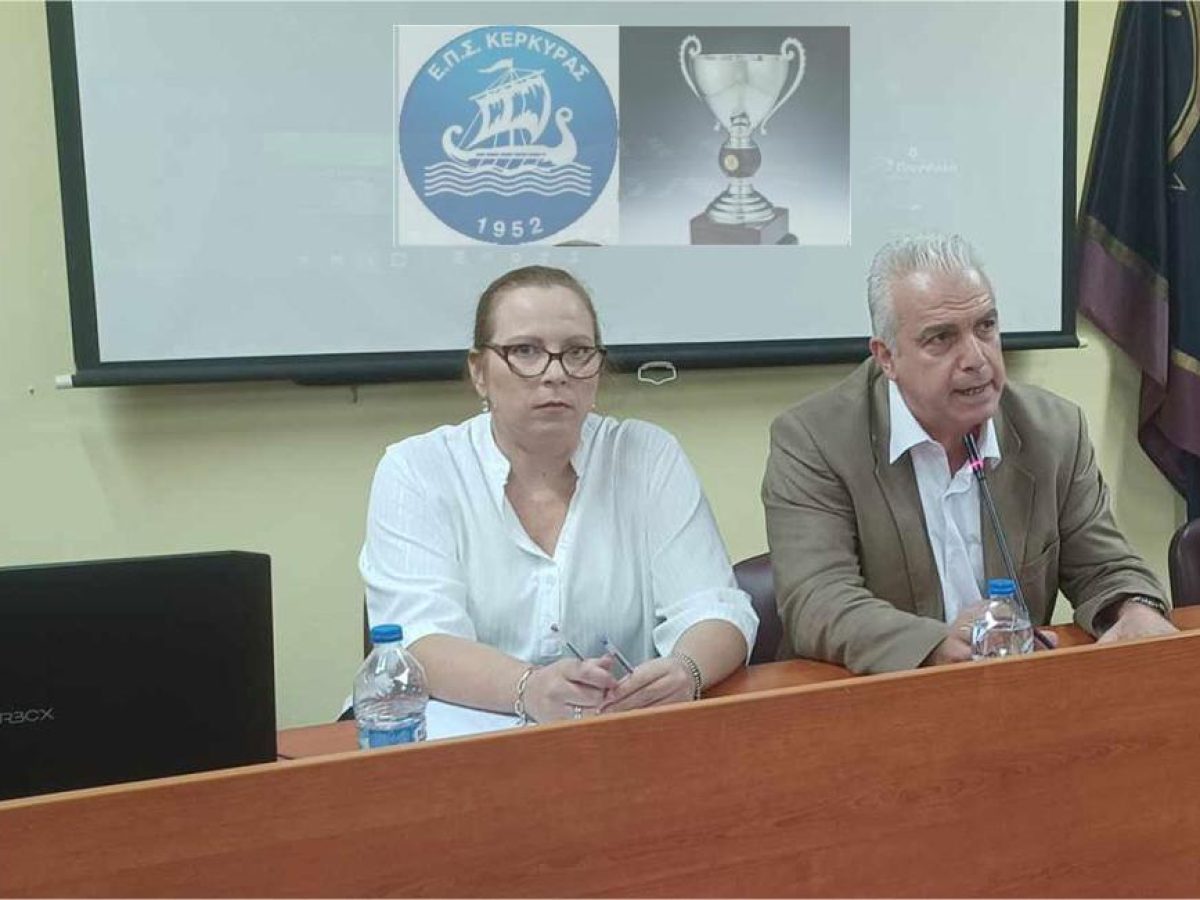 Τα ζευγάρια της προημιτελικής φάσης του κυπέλλου “Α.Γιούργας” ΕΠΣΚ