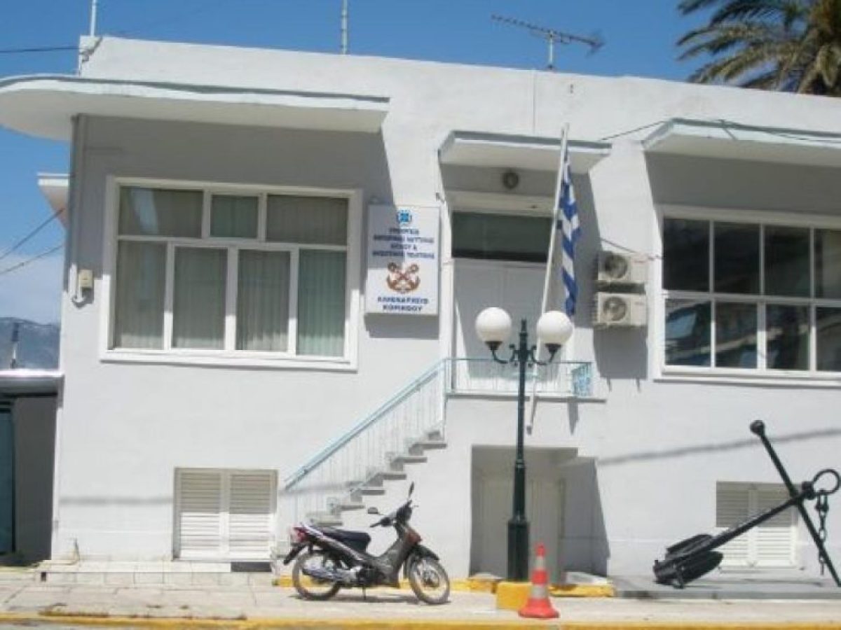 Ταυτοποίηση δράστριας σε υπόθεση κλοπής στη Χερσαία Ζώνη Λιμένα Κορίνθου