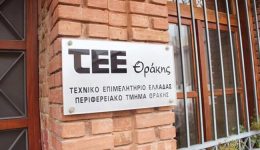 tee-thrakis-pros-ipourgio-perivallontos