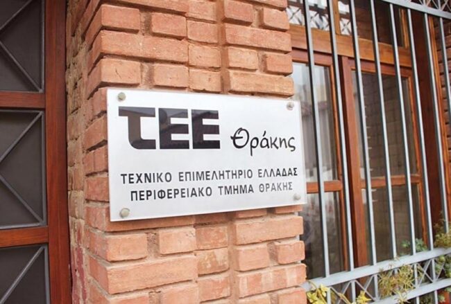tee-thrakis-pros-ipourgio-perivallontos