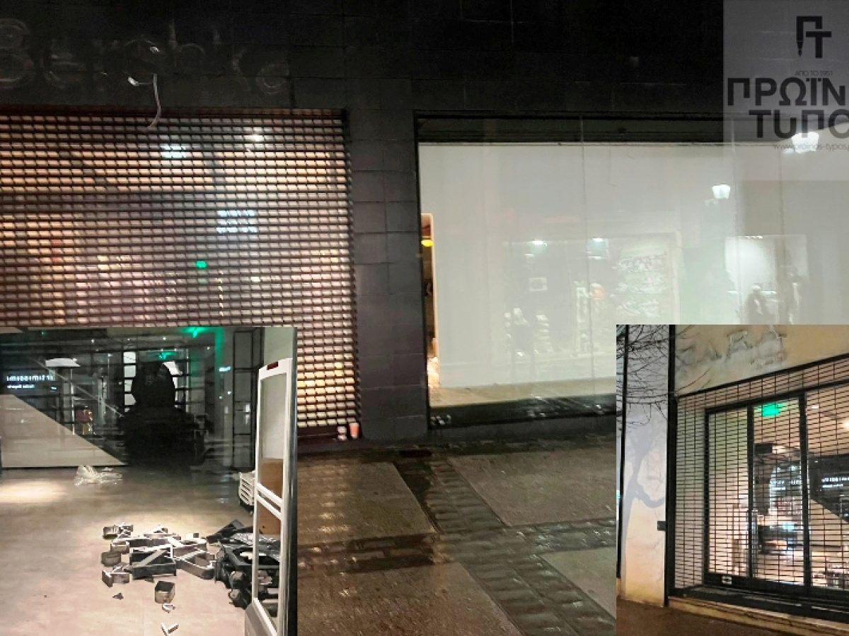 Τέλος εποχής για Zara και Bershka στη Δράμα