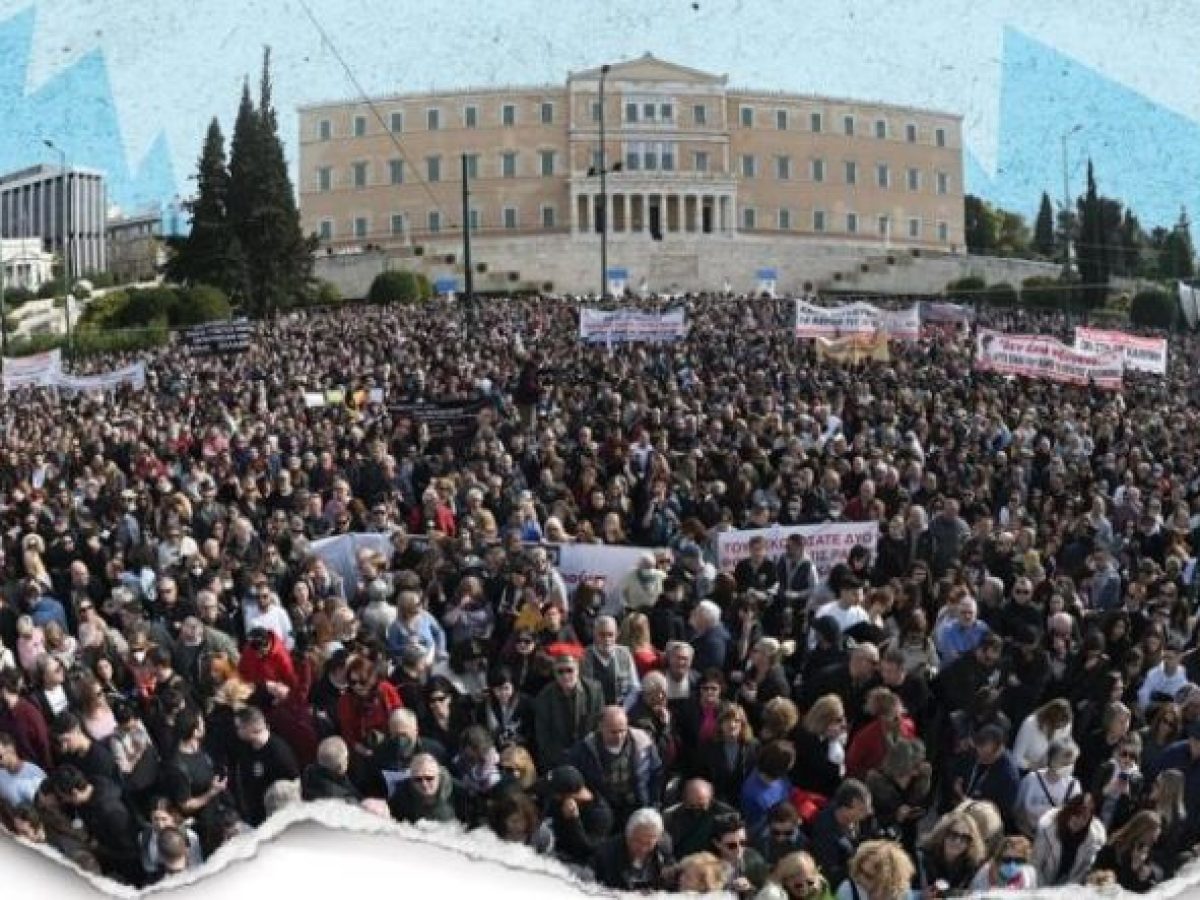 Τέμπη: Πανεκπαιδευτικό συλλαλητήριο σήμερα, Πέμπτη 26/02