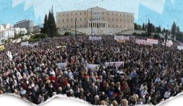 tempi-panekpedeftiko-sillalitirio-simera-pempti