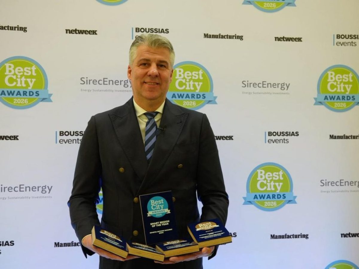 Τέσσερα Χρυσά και «Smart Region of the Year» για την ΠΑΜΘ στα Best City Awards 2026