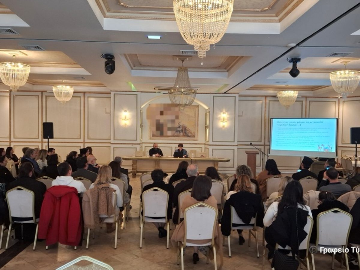 Τέταρτη συνάντηση της Σχολής Νέων Συζύγων και Γονέων στο Αγρίνιο