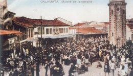 th&Alpha;rros-22-fevrouariou-1939-pos-2
