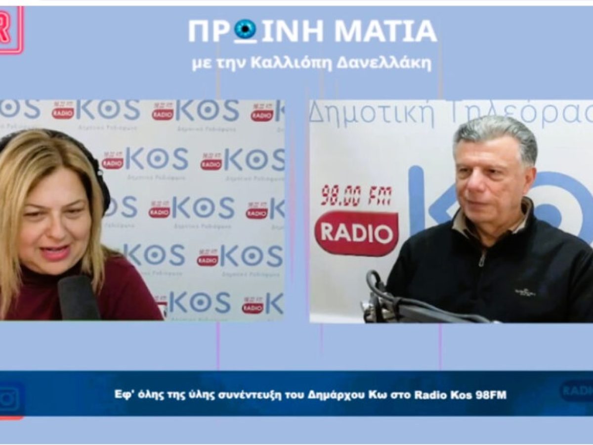 Θ. Νικηταράς: «Δεν έχει ο δήμος την θεσμική ευθύνη αλλά το Υπουργείο Τουρισμού, όφειλε να το γνωρίζει αυτό η έπαρχος» | Εγκαίνια στον θόλο της Καρδάμαινας και υπογραφή 4 νέων συμβάσεων