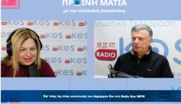 th.-nikitaras-den-echi-o