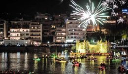 thalassino-karnavali-chalkidas-2026-&ndash;