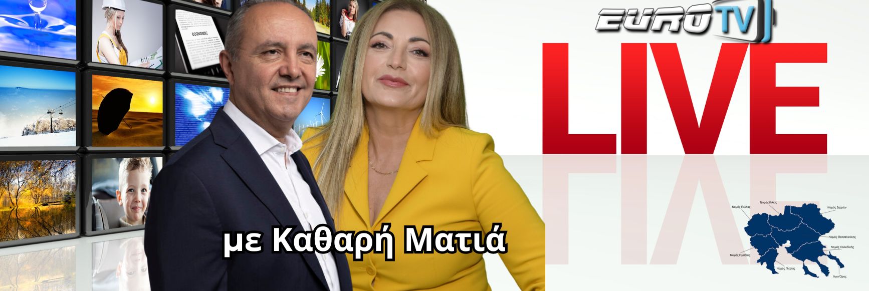theodoros-karaoglou-sto-me-kathari
