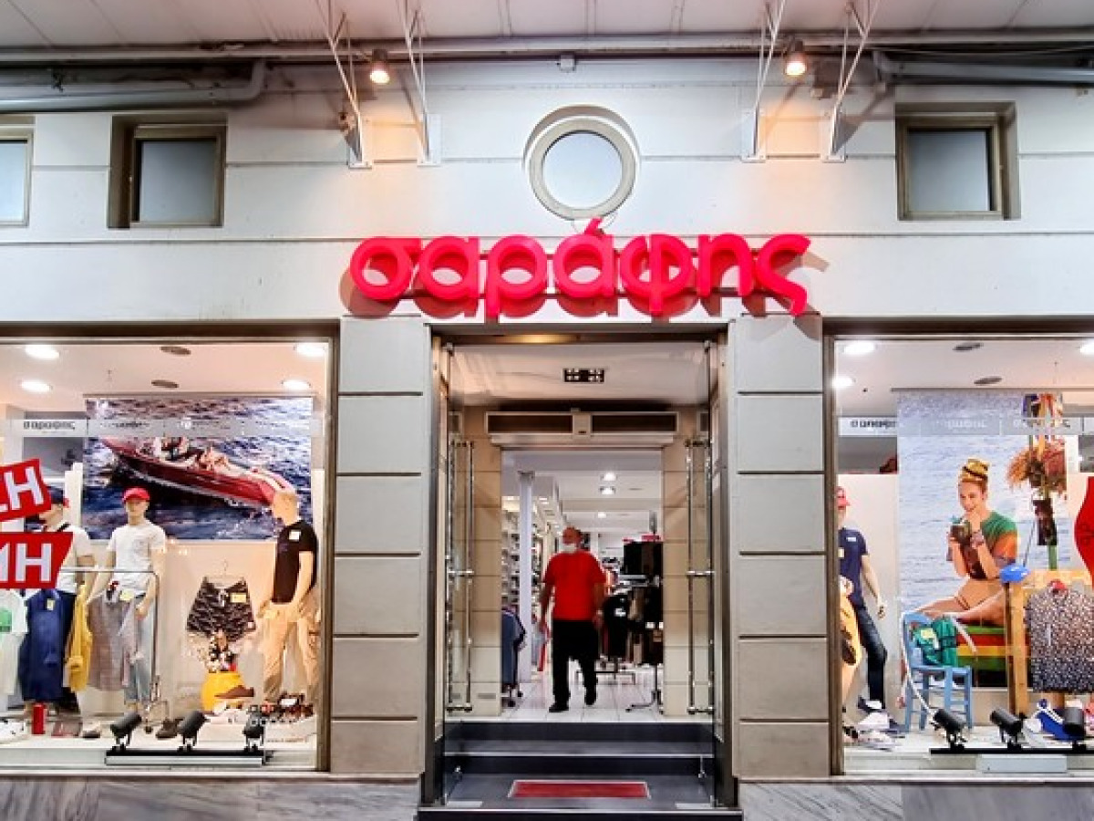 Θέση εργασίας στο κατάστημα ΣΑΡΑΦΗΣ στα Τρίκαλα