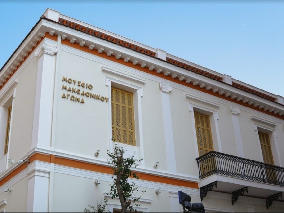 Θεσσαλονίκη: Αυξήθηκε κατά 27% η επισκεψιμότητα στο ΙΜΜΑ την τελευταία τριετία