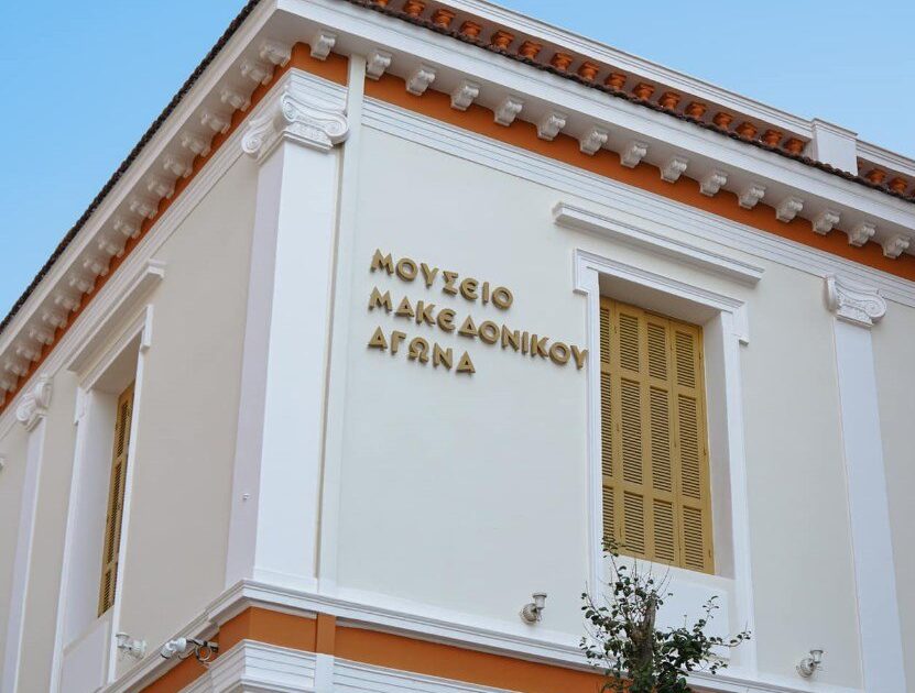 thessaloniki-afxithike-kata-27-i-2