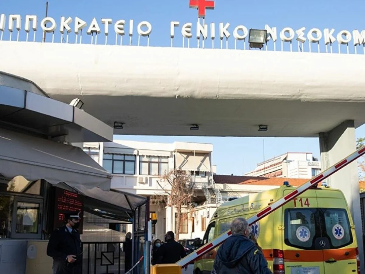 Θεσσαλονίκη: «Γέφυρα ζωής» για βρέφος 3 μηνών